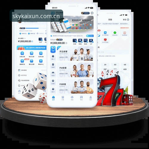 云开全站官方app深度分析：从入门到精通的全方位体验解读